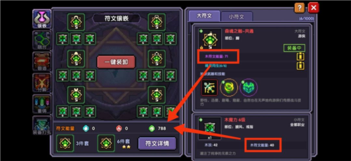 我的勇者小米版