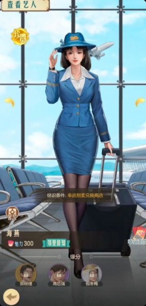 时光杂货店手游官方版