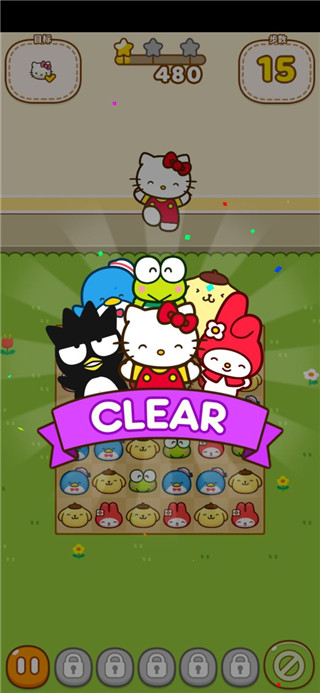 凯蒂猫和好朋友们官方版