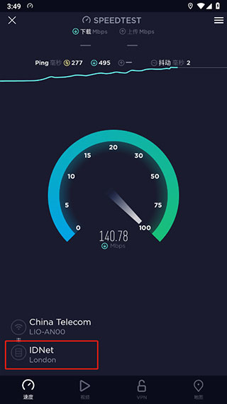 Ookla Speedtest专业版