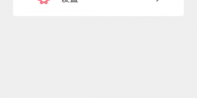 简洁好用的听书手机软件合集