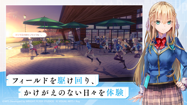 绯染天空国际版(HeavenBurnsRed)