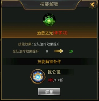 逍遥三国九游渠道服