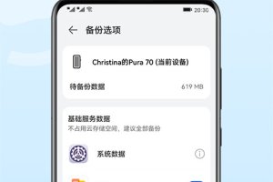 华为手机文件管理器app