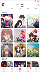 哈哩哈哩无限制版