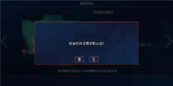 重生细胞破解版手游