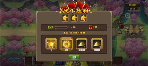 塔王之王手游