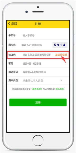 运帮帮app