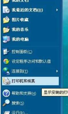 PDFCreator