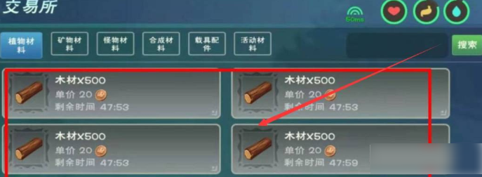 创造与魔法台服