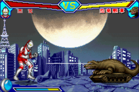 赛文奥特曼悟饭版