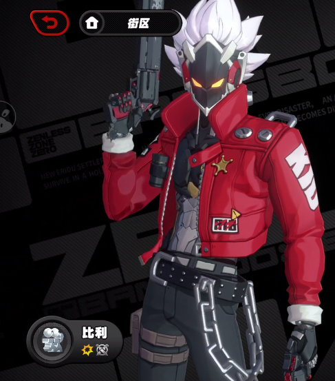 绝区零云游戏官方版