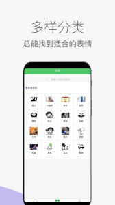 木木表情制作官方版