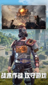 王牌战争bilibili版