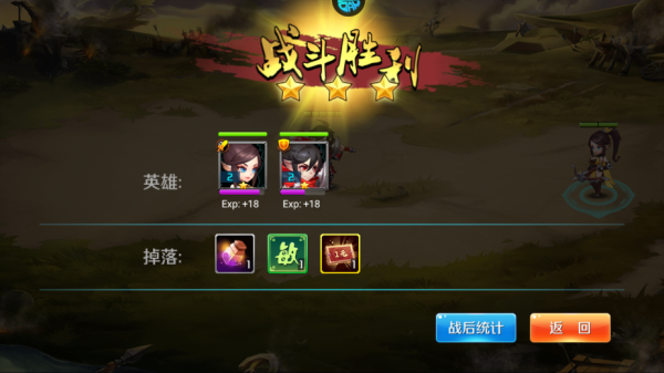 逆袭吧英雄0.1折版