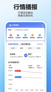 贝壳找房app