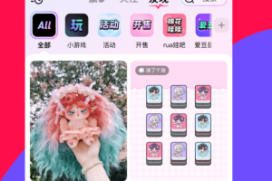 微店app