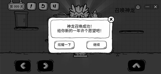 茶叶蛋大冒险官方版