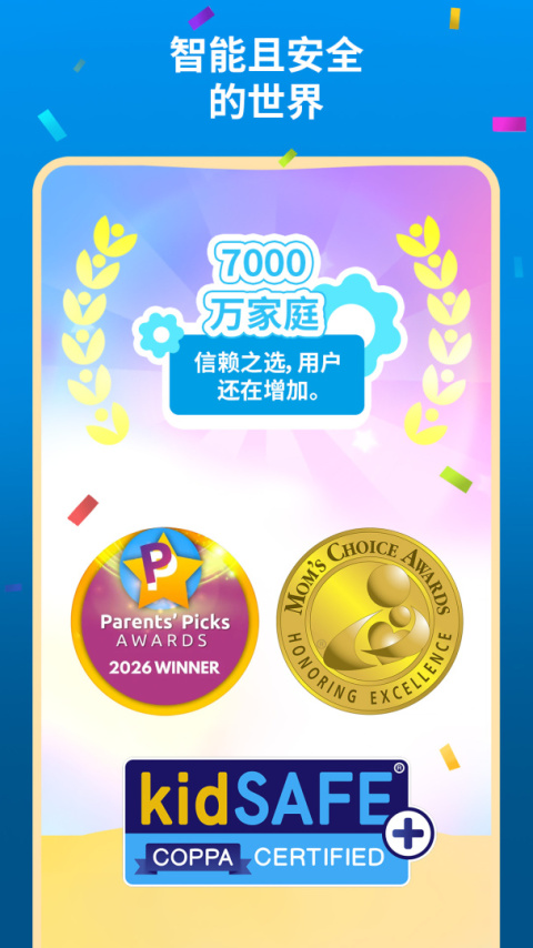 我的奇幻乐园游戏