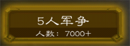 三国杀移动版游卡官服