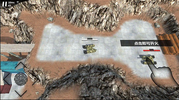 变形坦克2官方版