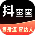 抖查查最新版