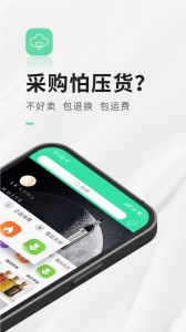 进酒宝app