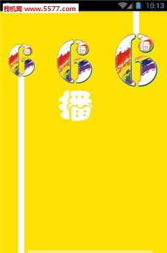 6播直播极速版