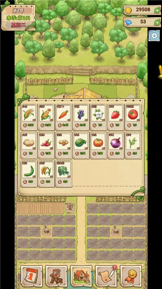 小小大农场手游