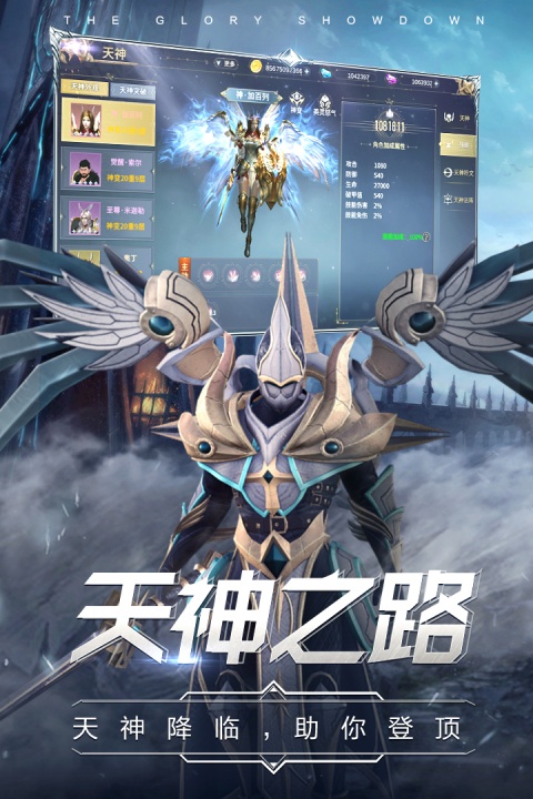 曜石神魔录（万物0.1折）