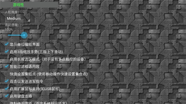 铁锈战争破解版