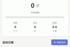 米坛社区app最新版