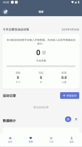 米坛社区app最新版