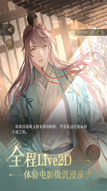 代号鸢官方正版