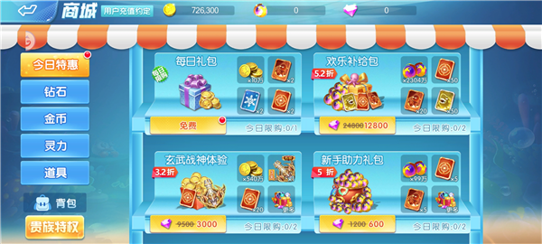 捕鱼人生官方正版