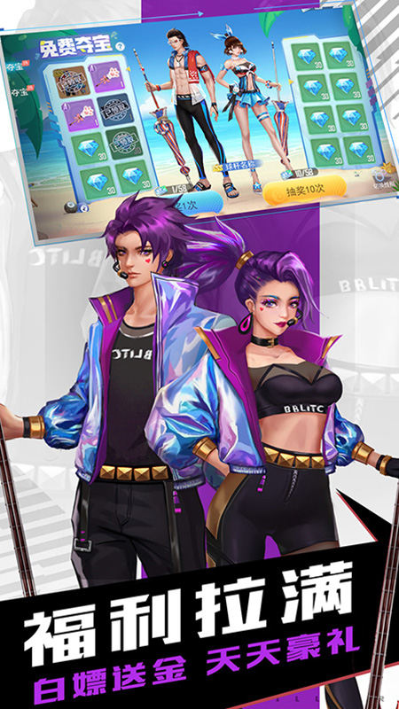 台球王者九游版