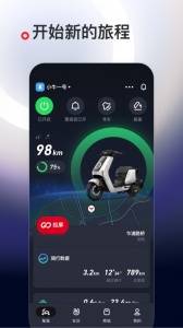 小牛电动车app