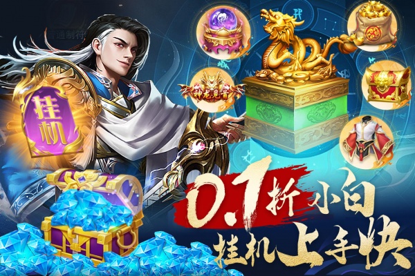 城池攻坚战小米版