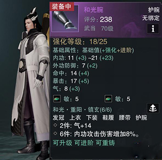 一梦江湖360渠道服