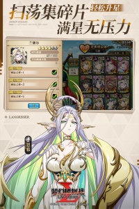 梦幻模拟战oppo版