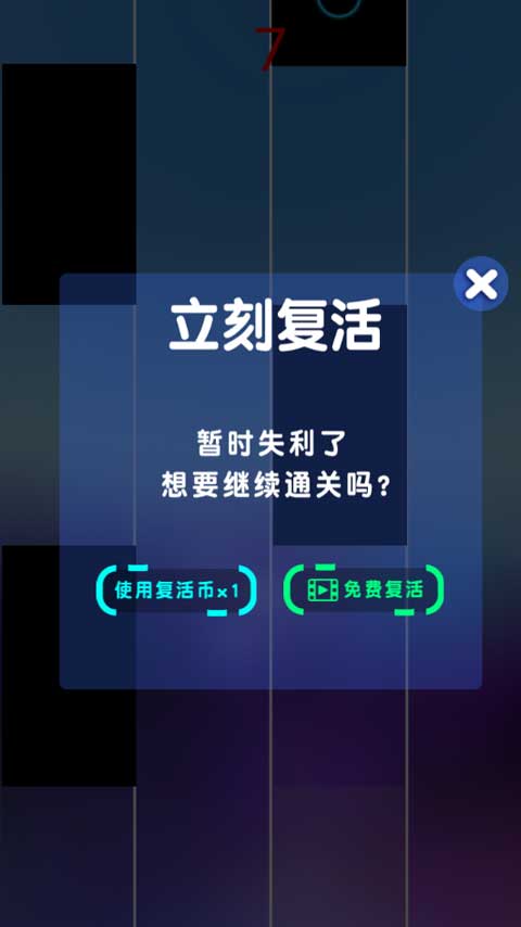 节奏钢琴大师最新版