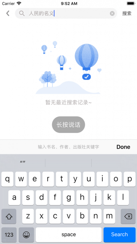 蓝悦阅读平台app