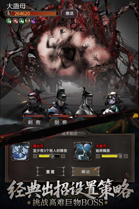 神探诡事录手游