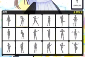 手办模拟器中文版