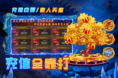 天神大战官方版