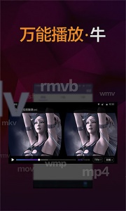 暴风魔镜vr手机app