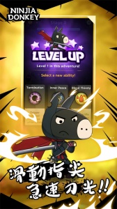 忍者驴库卡官方版