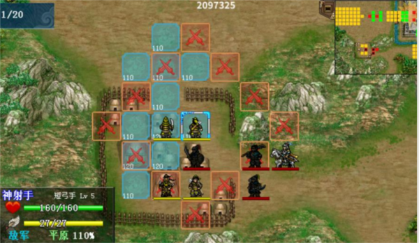 隋唐英杰传360版