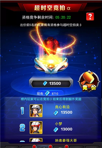 奥特曼系列OL小米版