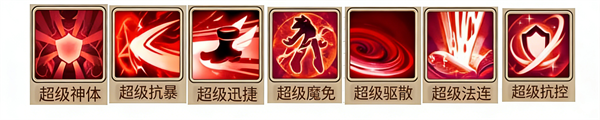 闪烁之光台服